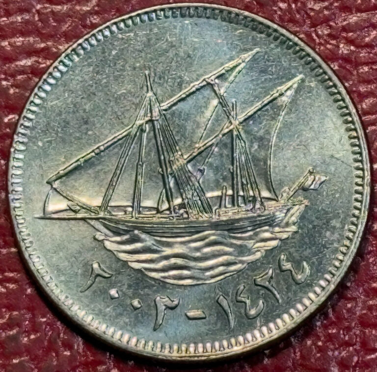 Read more about the article HIGH GRADE  AU/UNC 2003 KUWAIT 50 FILS COIN-AGT353