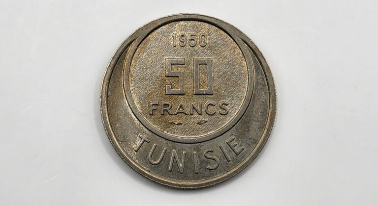 Read more about the article 1370 (1950) Tunisia 50 Francs Coin – Muhammad VIII – KM#275