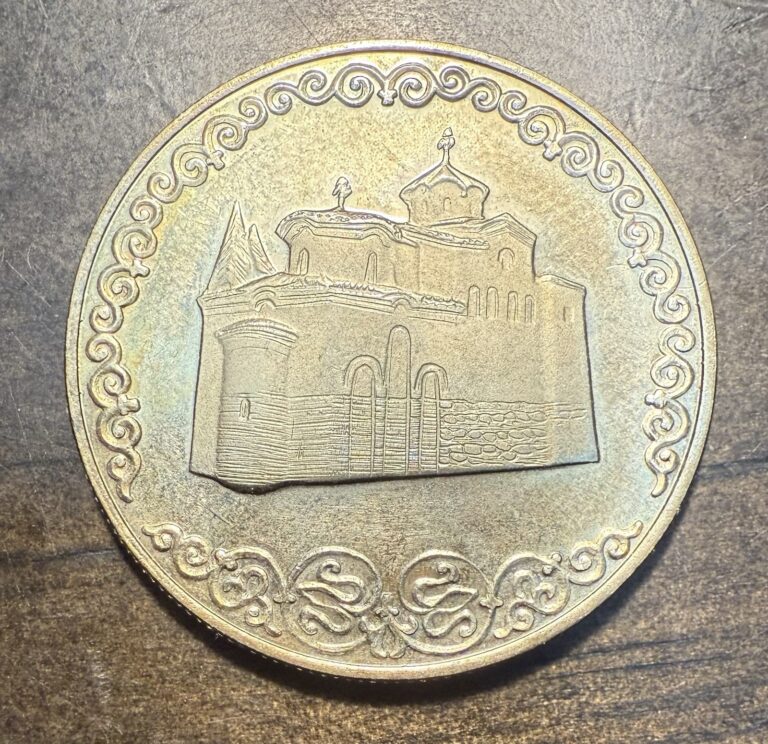 Read more about the article 1981 Bulgaria 2 Leva Coin