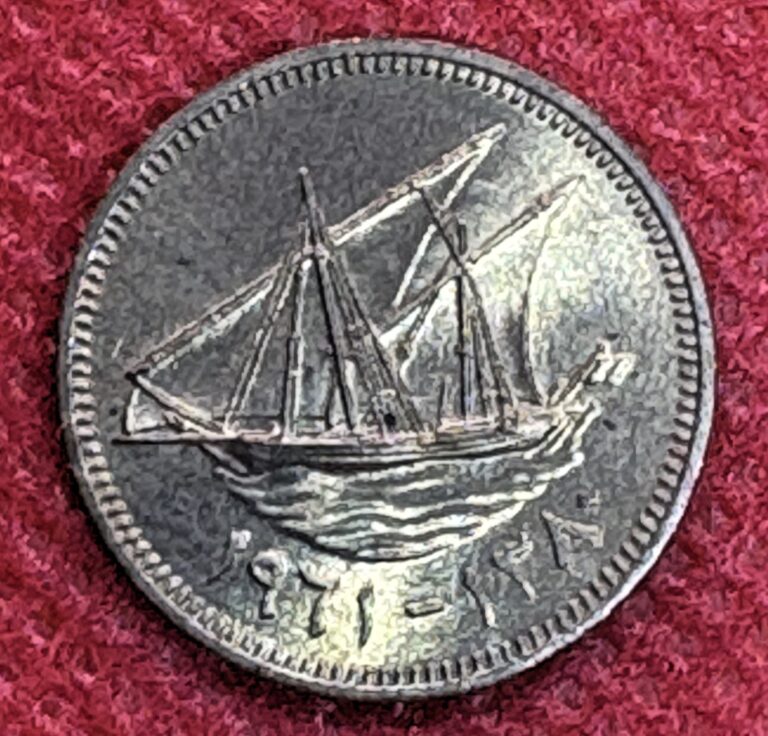 Read more about the article 1961  Kuwait 1 Fils