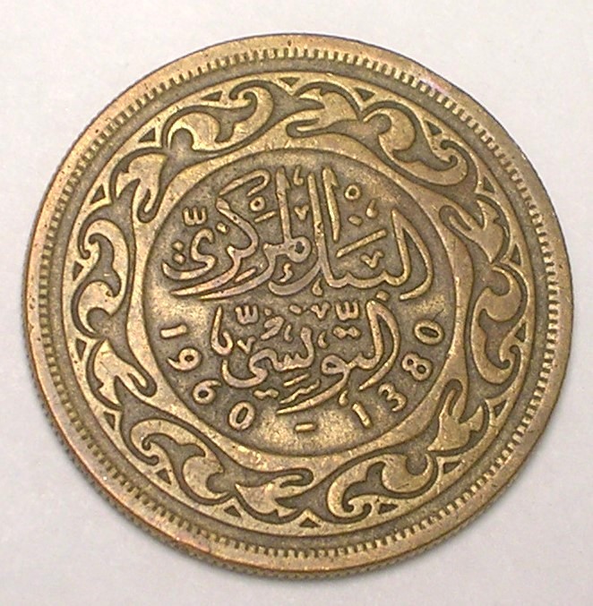Read more about the article 1960 Tunisia Tunisian 100 Millim Arabic Coin VF