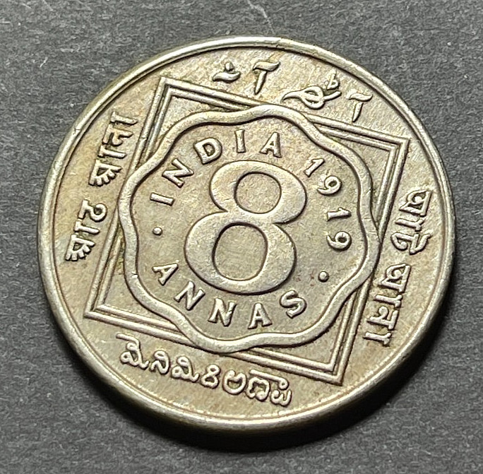 Read more about the article 1919 India 8 Annas Nice XF+ Rare Date!