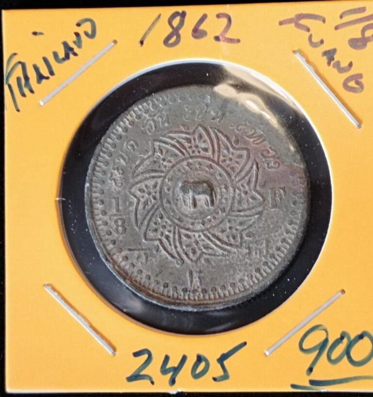 Read more about the article 1862 Thailand Coin 1/8 Fuang / Att  King Rama IV  Elephant Chakra Thai B.E. 2405