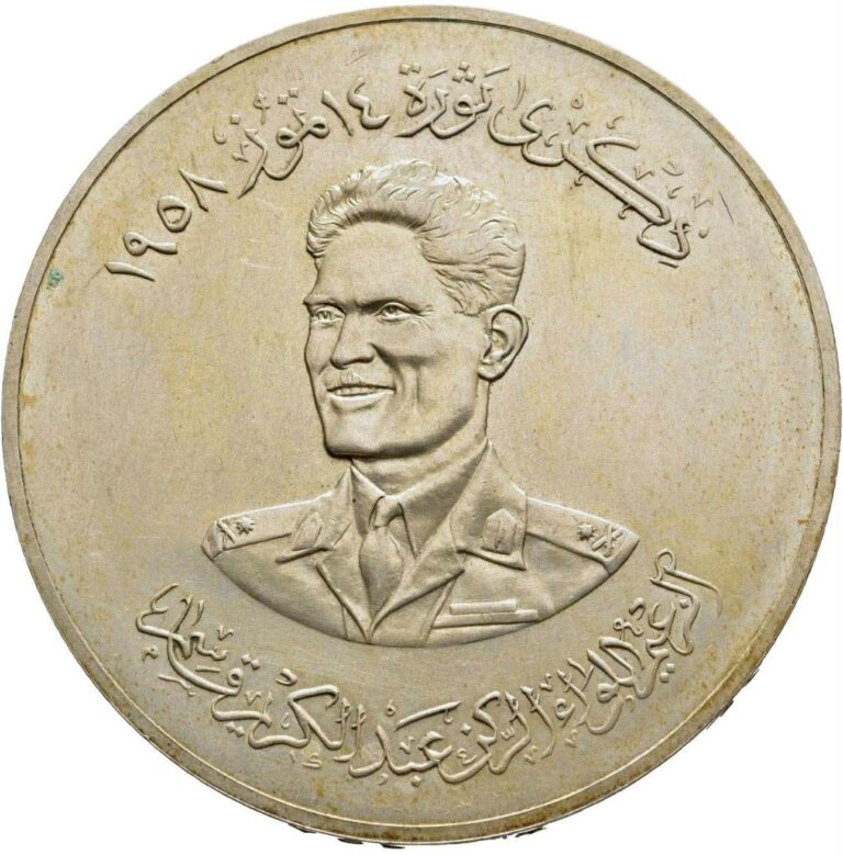 Read more about the article IRAQ/IRAK   SILVER 500 FILS 1959 – REPUBLIC ANNI. ( CUSA-2 ) HIGH GRADE   RARE