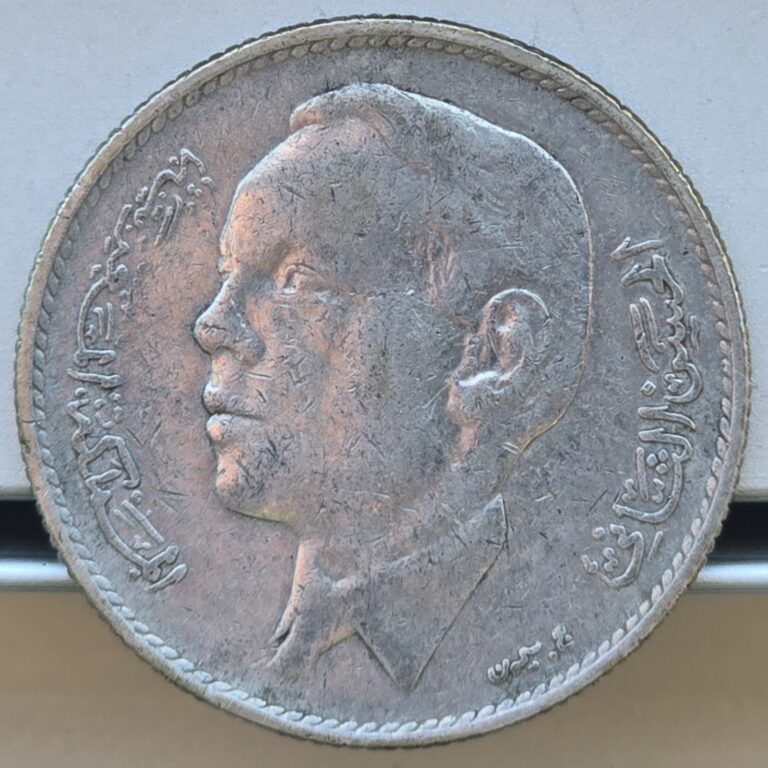 Read more about the article Morocco 1384-1965(a) 5 Dirham Silver Coin