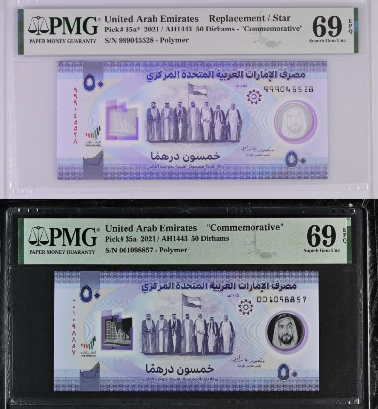 Read more about the article United Arab Emirates 2021 PMG 69 Prefix 001 and Replacement 50 Dirhams Pick 35a