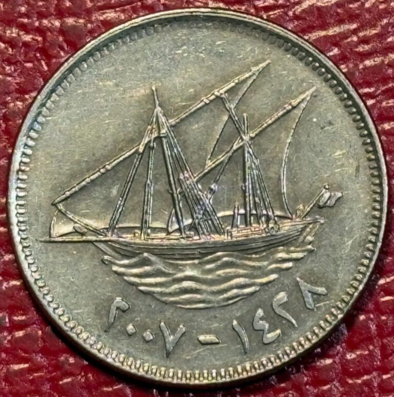 Read more about the article HIGH GRADE  AU 2007 KUWAIT 50 FILS COIN-AGT151