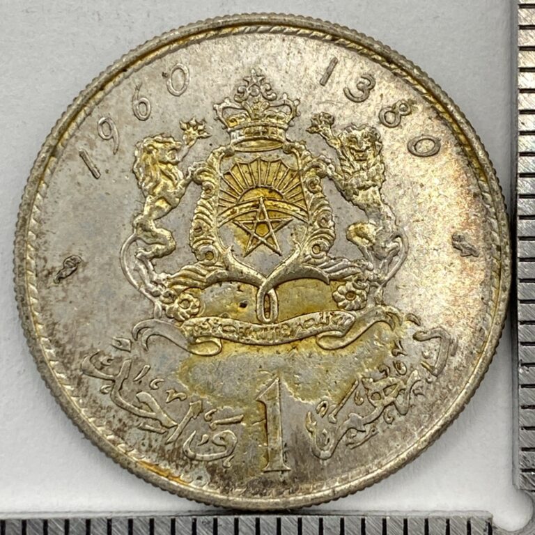 Read more about the article 1380 (1960) Morocco 1 Dirham 60% Silver – Extra Fine Details Free Shipping