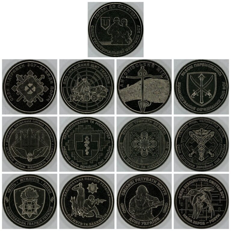 Read more about the article Ukraine 10 Hryven 2022-2025 — 13 coins from the “Armed Forces of Ukraine” series