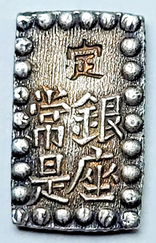 Read more about the article Samurai Silver 1853-1865 (Kaei era) Silver Isshu-Gin BEAUTIFUL COIN 1.76g