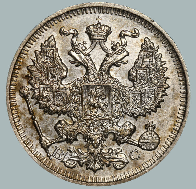 Read more about the article 1914 Russian  Coin Silver Ag Coinage Rare  Nicholas II 20 Kopeks Y#22a #RI878