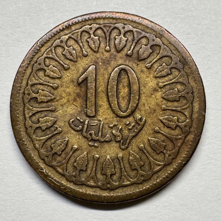 Read more about the article 1960 Tunisia 10 Millimes – Coin #C-088