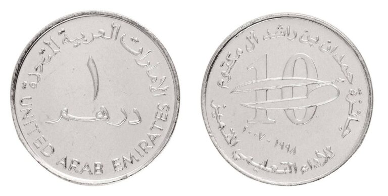 Read more about the article United Arab Emirates – UAE 1 Dirham  2007  KM #84  Mint Commemorative
