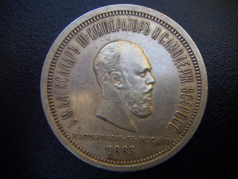 Read more about the article 1883 RUSSIA RUSSIAN EMPIRE ALEXANDER III CORONATION 1 ROUBLE SILVER COIN RARE !!