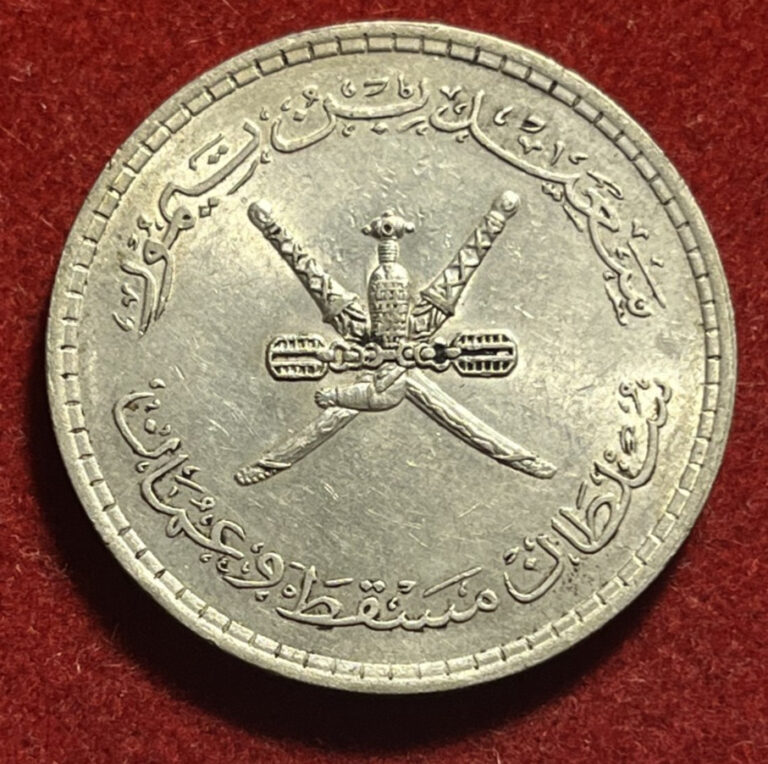 Read more about the article Muscat and Oman 1/2 Saidi Rial 1960 AH1380 Silver Coin KM#34 T7640