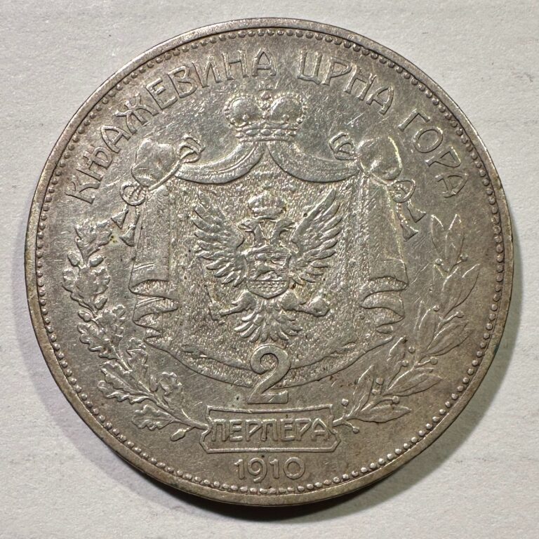 Read more about the article 1910 Montenegro 2 Perpera Nikola Petrovic Silver Scarce Type Market Fresh