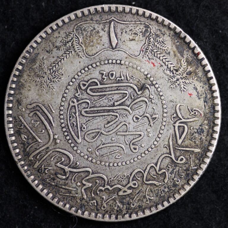 Read more about the article 1935 Silver Saudi Arabia 1 Riyal Coin .3420 ASW B104 JCZ