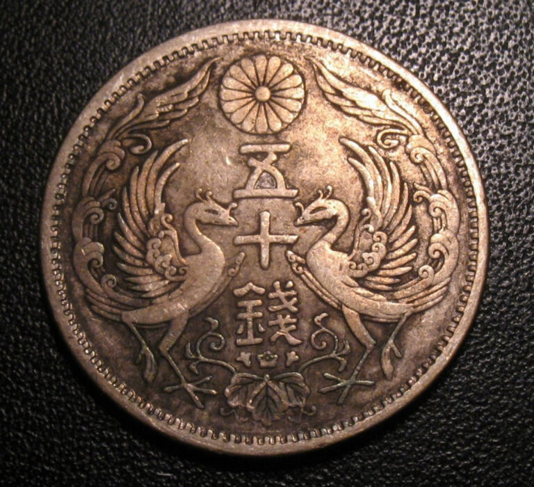 Read more about the article OLD JAPAN COINS SILVER PHOENIX 1923 50 SEN JAPANESE  (Taisho 12)
