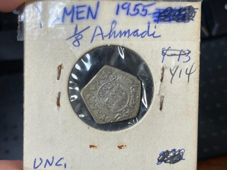 Read more about the article Early Yemen 1/8 Ahmadi Silver Coin High Value