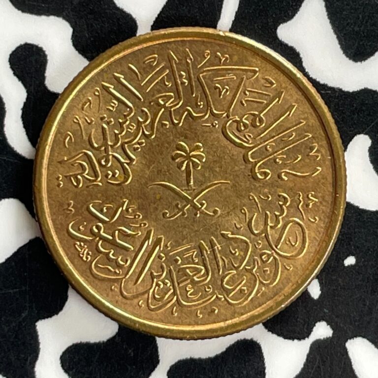 Read more about the article AH 1383 (1963) Saudi Arabia 1 Halalah Lot#C2938 High Grade! Beautiful!