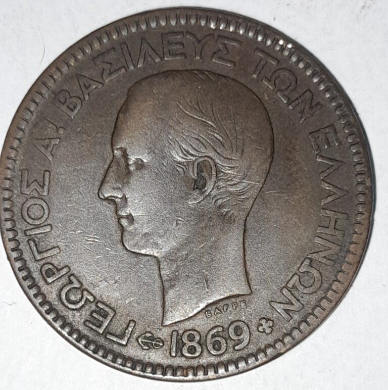 Read more about the article Greece 1869 10 Lepta  – Very Nice Coin
