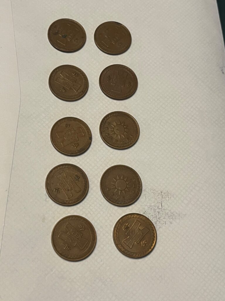 Read more about the article (10 X) 1936 (Yr 25) China Republic 1/2 Half Fen Cent  RED