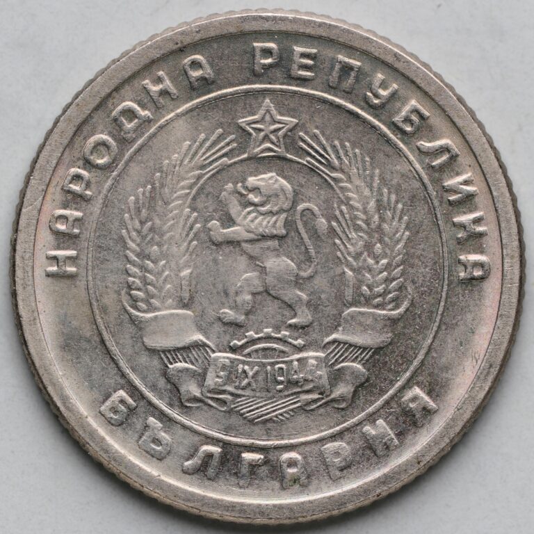 Read more about the article 1951 Bulgaria 10 Stotinki