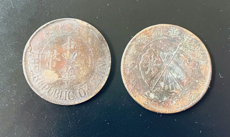Read more about the article China ROC Two Of Cash Copper Coins Circulated