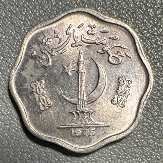 Read more about the article 1975 Pakistan 2 Paisa coin – Excellent Condition