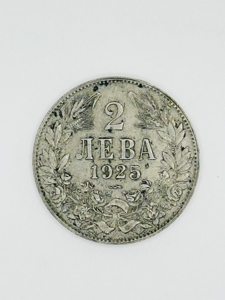Read more about the article Bulgarian 2 Leva Coin | Tsar Boris III | Bulgaria | 1925