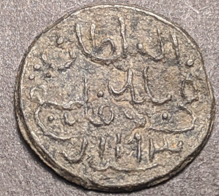 Read more about the article 1700s Palembang Darussalam Sultanate Pitis Antique Indonesian Coin 13MM