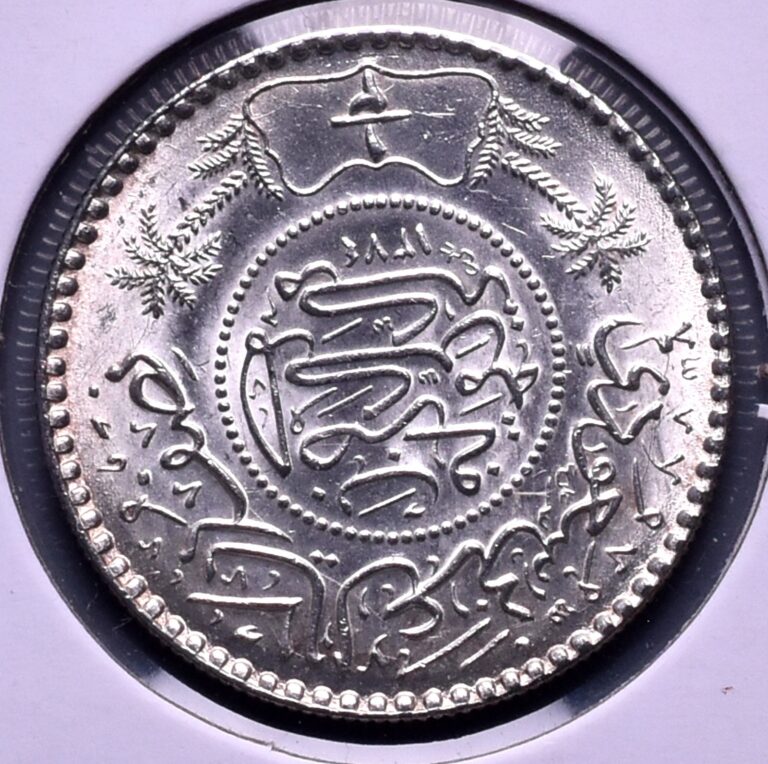 Read more about the article 1935 ~ Saudi Arabia ~ 1/2 Riyal Silver Coin ~ UNC ~ *S571