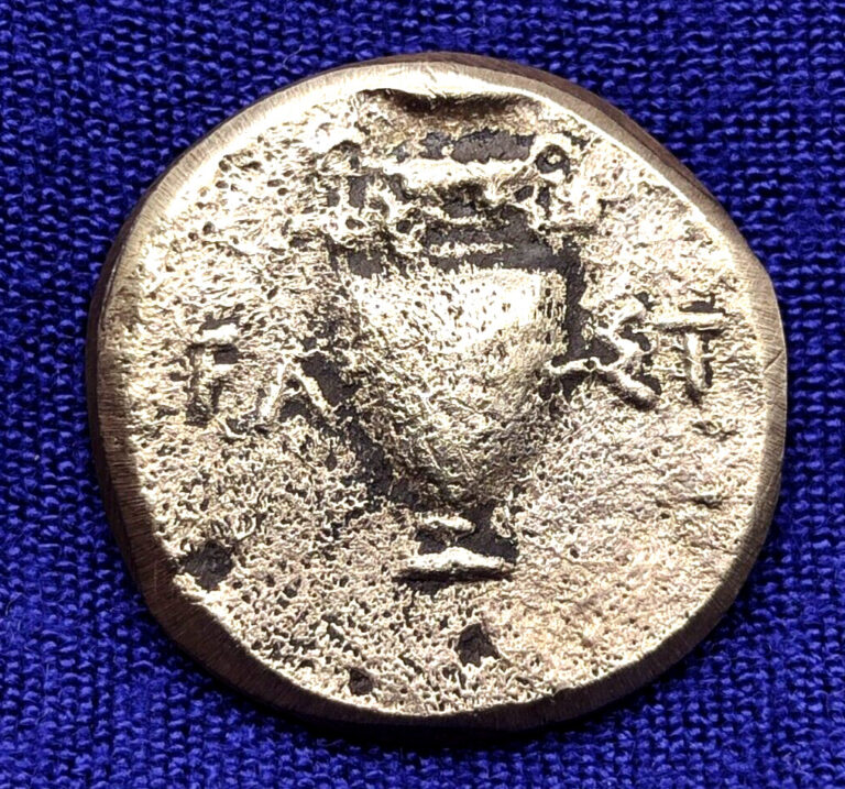 Read more about the article SHIELD COIN GENUINE ANCIENT GREEK SILVER COIN MACEDONIA PHILIP VI (149-148BC)