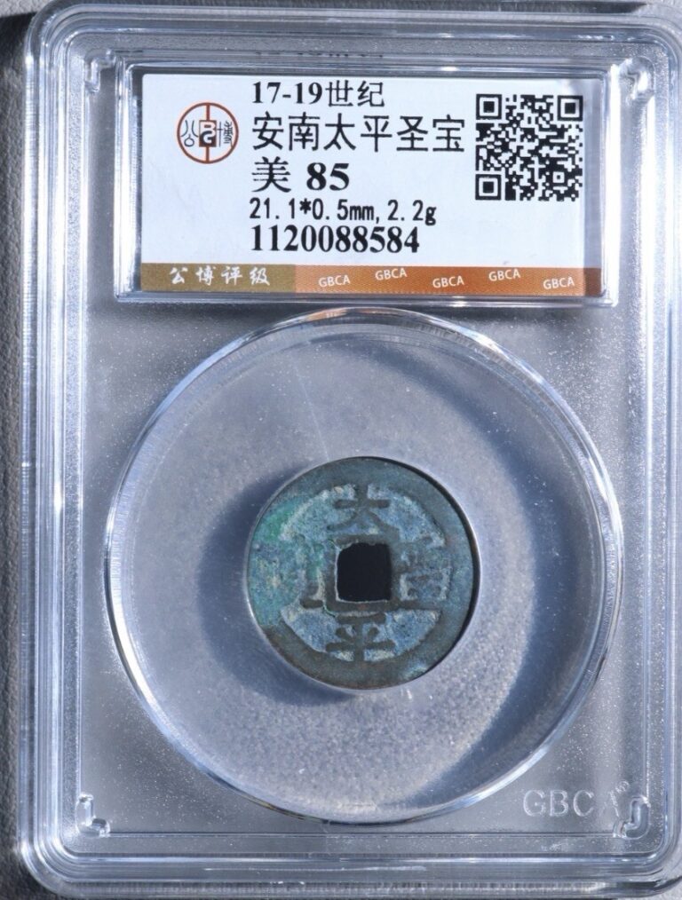 Read more about the article Annam Taiping Shengbao Vietnam Coin 17–19th Century GBCA Certified