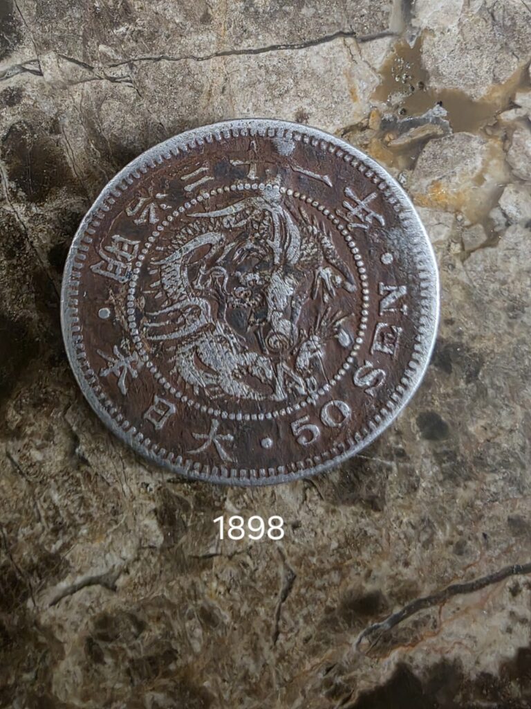 Read more about the article ~ 1898 Japan 50 Sen Meiji Year 31 AU Silver World Coin