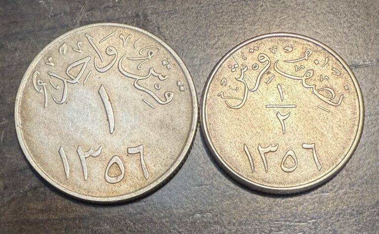 Read more about the article 1937 – 1356 AH – Saudi Arabia One And Half Piastres Coins