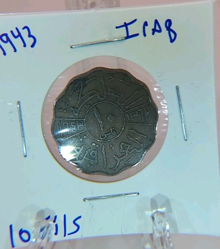 Read more about the article Iraq  1943  10 Fils  Faisal II Ungraded Uncertified