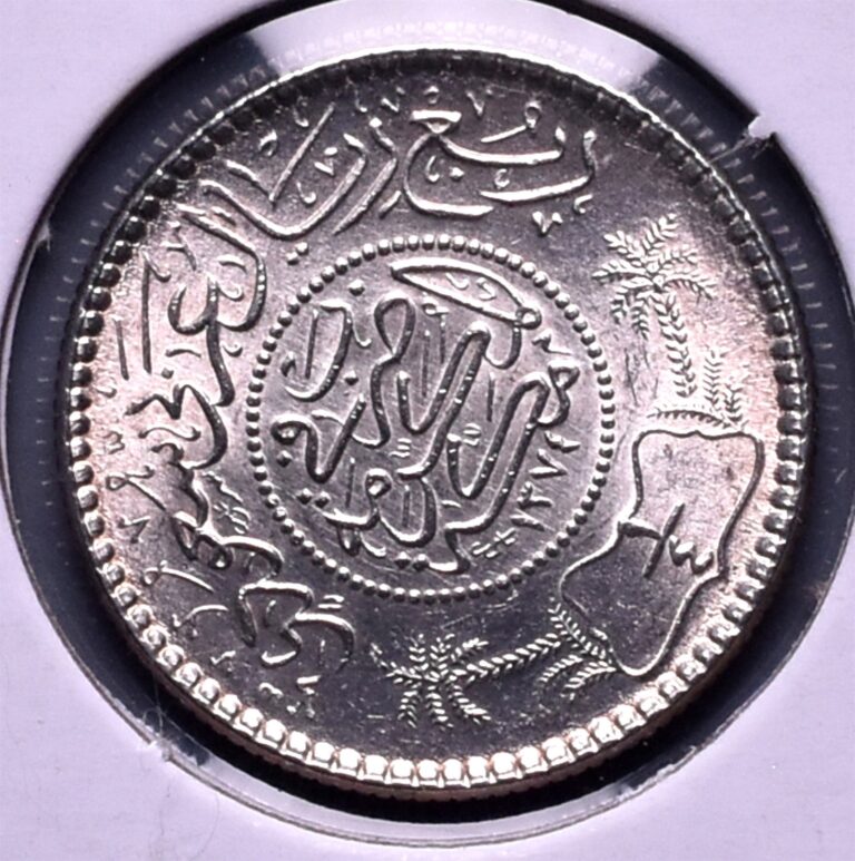 Read more about the article 1935 ~ Saudi Arabia ~ 1/4 Riyal Silver Coin ~ UNC ~ *S576
