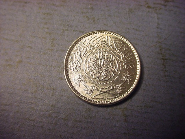 Read more about the article Saudi Arabia 1/4 Riyal AH 1374 (1954) BU #93285