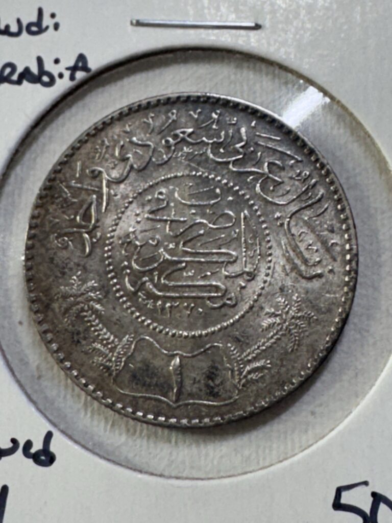 Read more about the article 1951 (AH 1370) Saudi Arabia 1 Riyal Silver Coin Cleaned