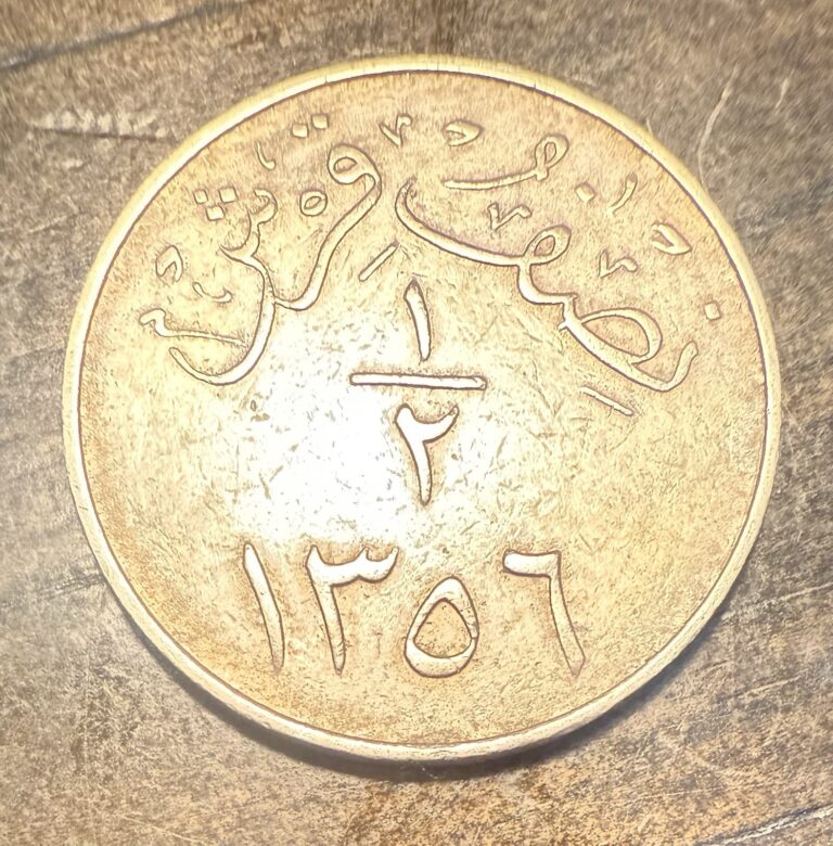 Read more about the article 1937 – 1356 AH – Saudi Arabia 1/2 Qirsh – Smooth Edge Coin