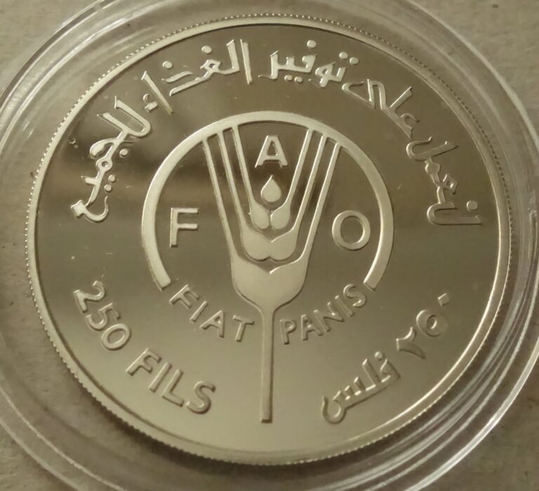 Read more about the article BAHRAIN  1983  SILVER PROOF COIN  250 FILS  KM-7A  MINTAGE OF 15 000 UNITS