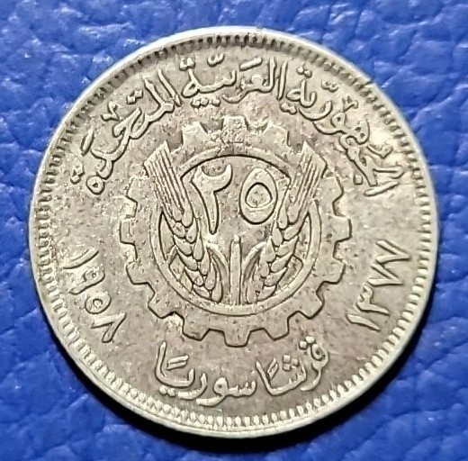 Read more about the article Lebanon SY 25 Piastres 1958 KM# 87 Silver Coin