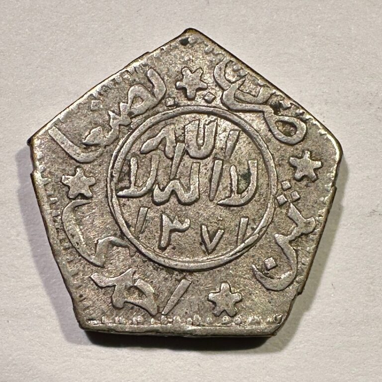 Read more about the article 1371 AH (1952) Yemen 1/8 Ahmadi Riyal Silver Pentagonal Coin High Grade Luster