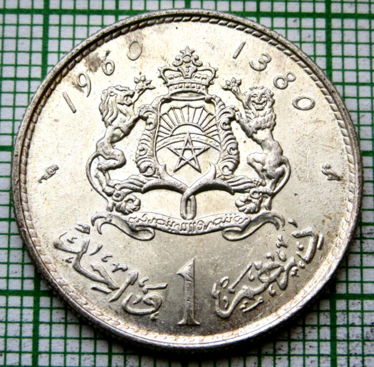 Read more about the article MOROCCO MOHAMMED V 1960 – AH 1380 1 DIRHAM  0.600 SILVER UNC km# 55
