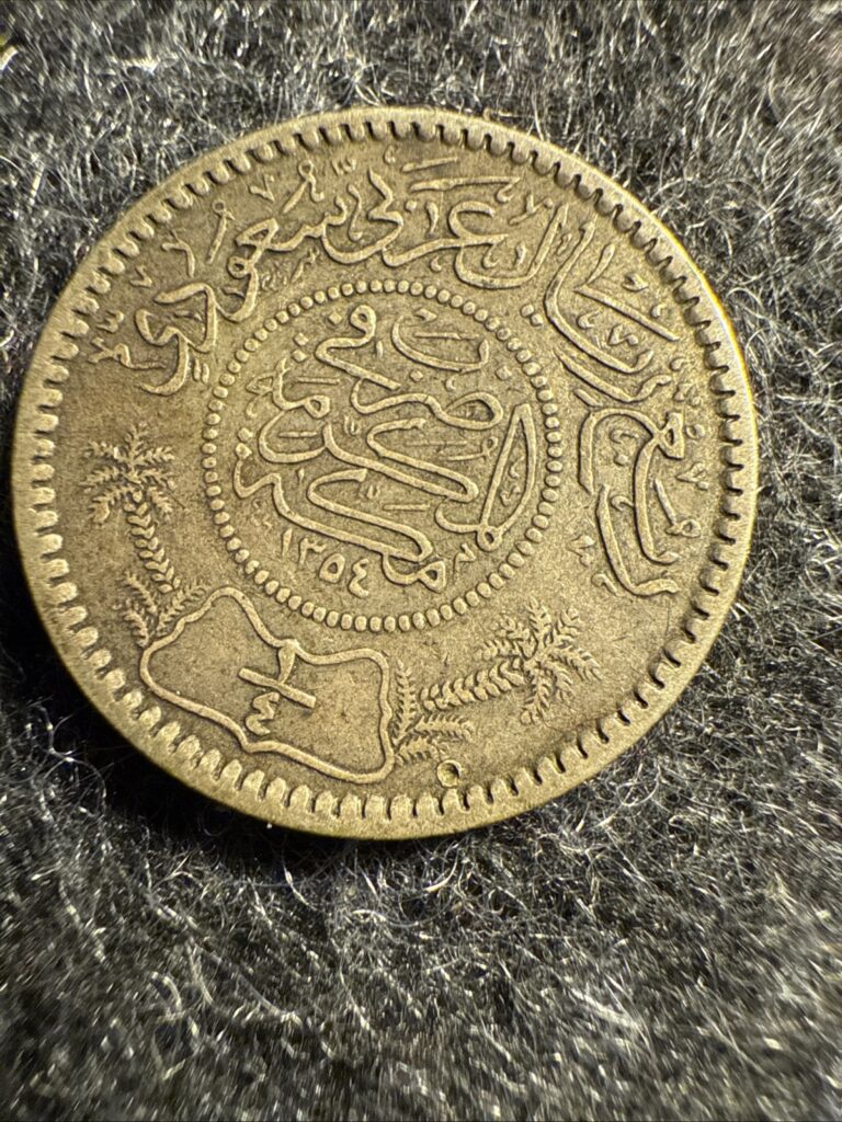 Read more about the article 1928 SAUDI ARABIA 1/4 RIYAL SILVER COIN QUARTER RIYAL
