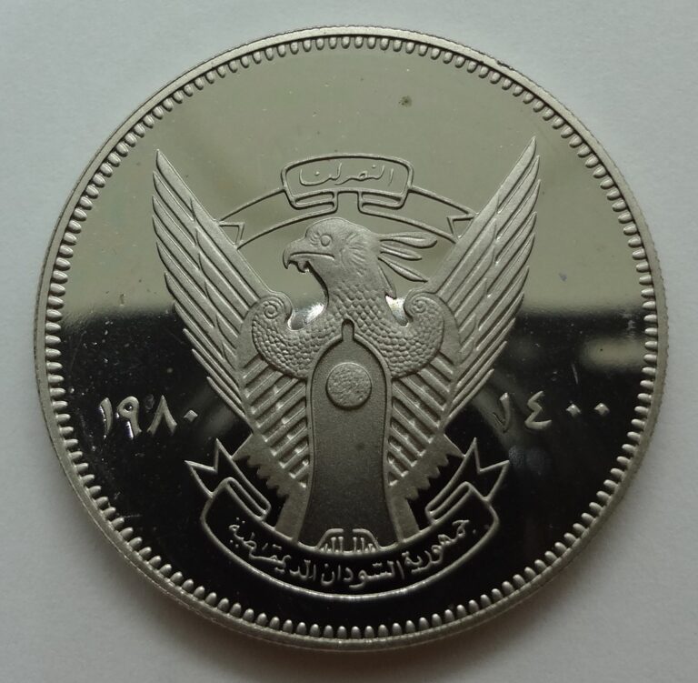 Read more about the article AH1400-1980 SUDAN  10 GHIRSH PROOF  SCARCE  KM# 59.5