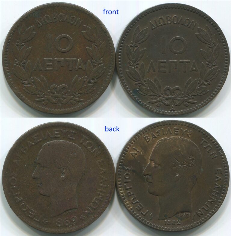 Read more about the article Greece 1869 10 Lepta KM#43 + 1882 10 Lepta KM#55  two high grade bronze coins.