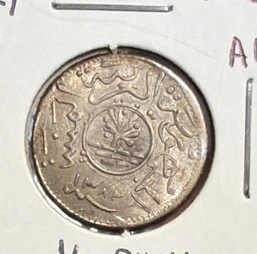 Read more about the article 1963/AH1382 Yemen Arab Republic 4 Buqsha SCARCE HIGH GRADE Silver Coin-Y#24.1