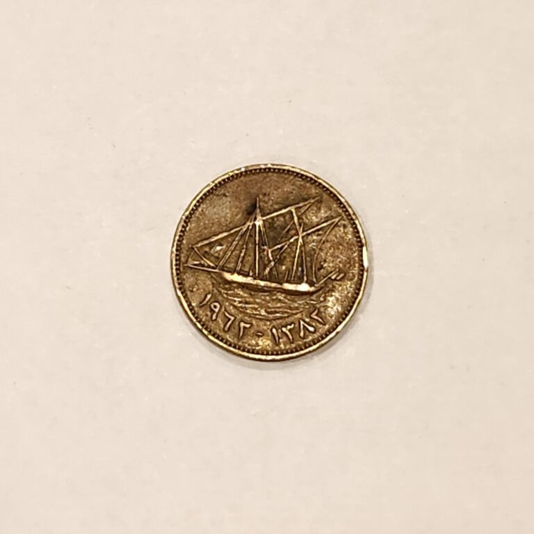 Read more about the article 1975 Kuwait 1 Dinar Coin | State of Kuwait | Aluminum-Bronze Coin